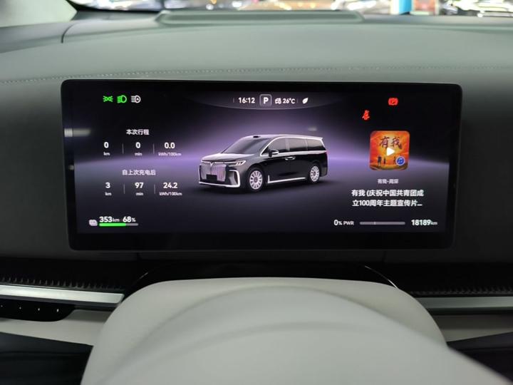 Voyah Dreamer 2025 EV AWD Flagship Qiankun photo 7