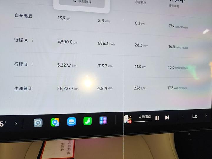 Xiaomi YU7 2025 RWD Long Range photo 7