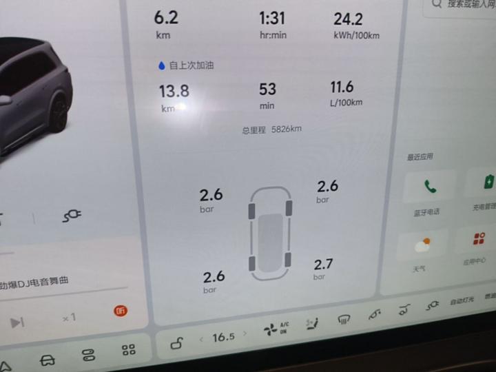 Li L9 2025 Ultra Smart Refresh Edition photo 7