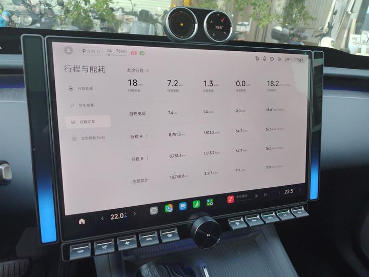 Xiaomi YU7 2025 RWD Long Range photo 8
