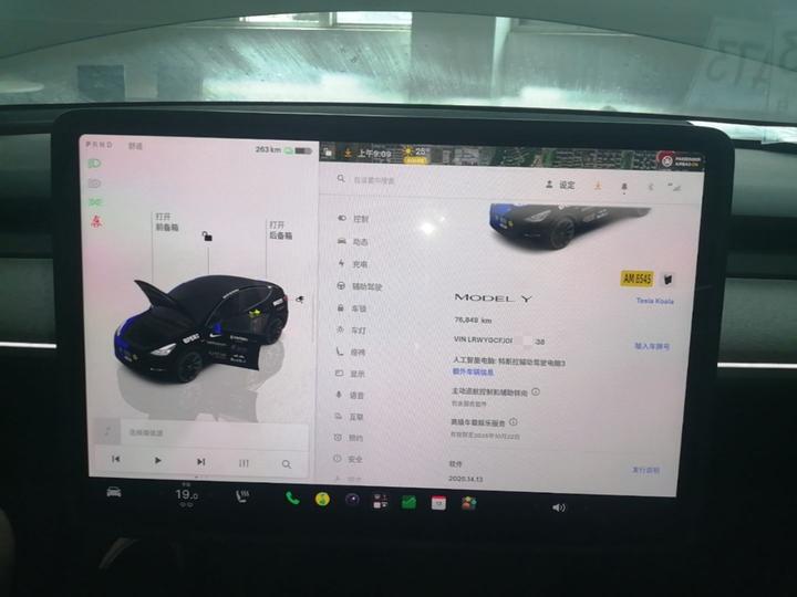 Model Y 2023 RWD photo 7