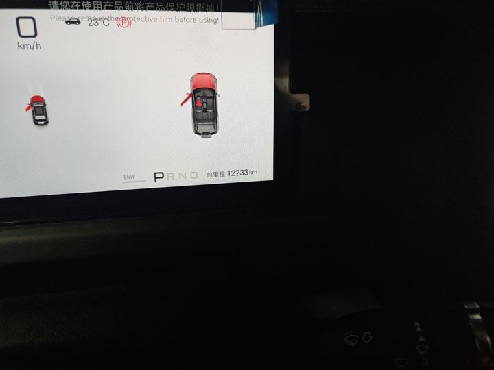 Fang Cheng Bao 3 2025 501KM RWD Max photo 2