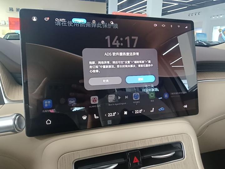 HIMA H5 2025 EREV Pro photo 8