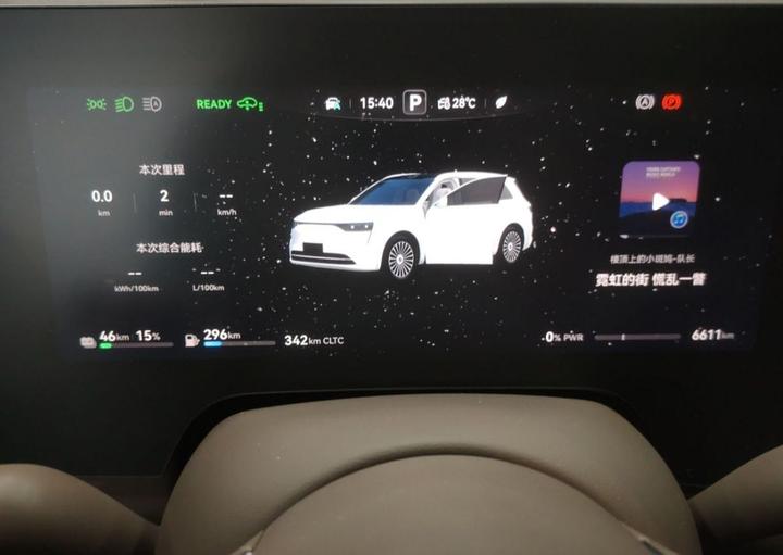 HIMA AITO M8 2025 EREV Max+ 53.4kWh 6-Seater 896-Line LiDAR photo 7