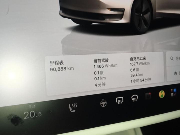 Model 3 2022 RWD photo 3