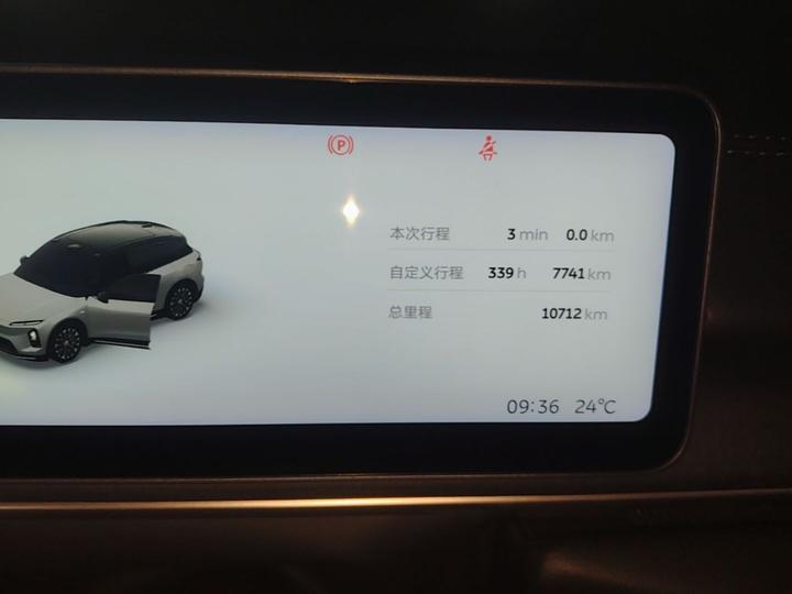 ES6 2025 75kWh photo 3