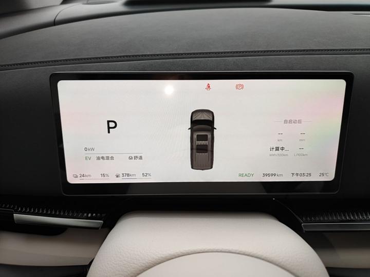 Voyah Dreamer 2025 PHEV AWD Flagship photo 7