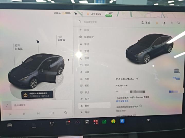 Model Y 2022 Facelift RWD photo 6