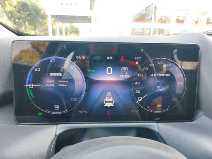 HS3 PHEV 2025 117km photo 7