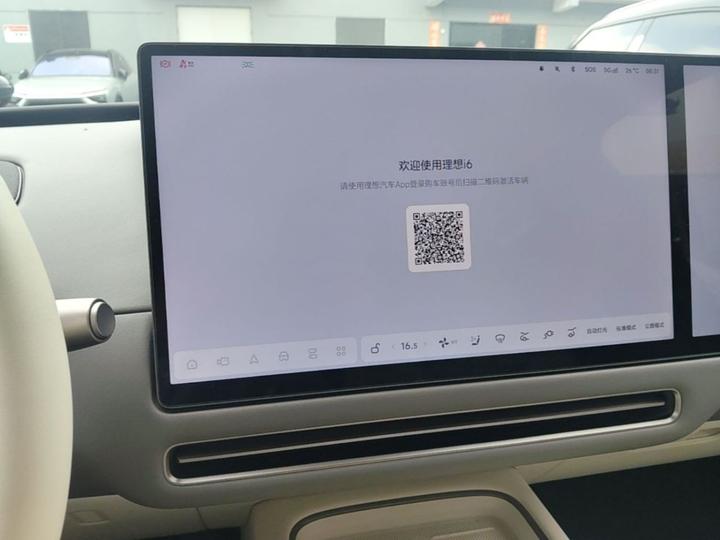 Li Auto i6 2025 RWD Standard photo 8