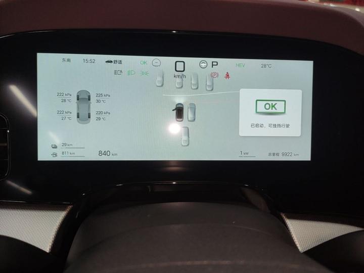 Seal 07 DM-i 2026 DM-i 1.5T 230km Flagship photo 7