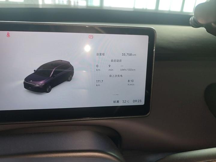 Leapmotor C10 2026 605 Enjoy photo 6