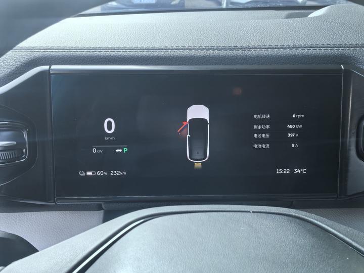 ES8 2018 355KM 7-Seater photo 4