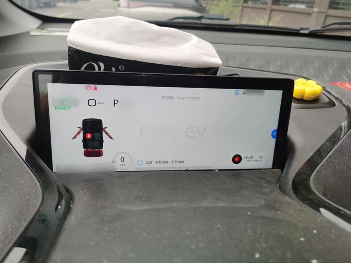 KiWi EV 2021 LFP photo 4
