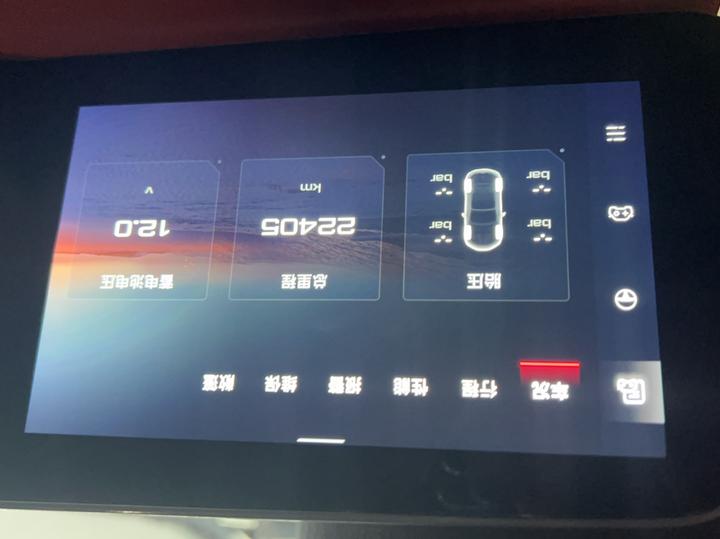 MG Cyberster 2024 580km photo 2