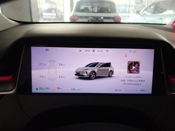 HIMA H5 2025 EREV Pro photo 3