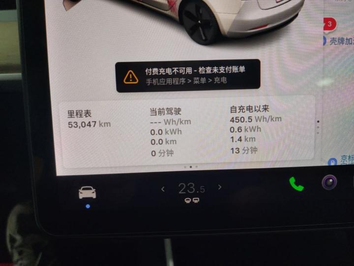 Model 3 2020 Facelift Long Range RWD photo 6