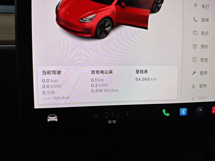 Model 3 2021 Standard Range RWD Upgraded photo 7