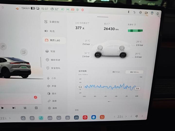 L60 2024 60kWh AWD photo 7
