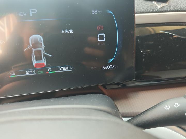 Song Pro EV 2022 DM-i 51km Premium photo 6