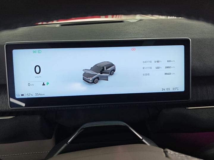 ES7 2022 100kWh photo 3