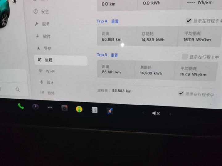 Model Y 2021 Long Range AWD 3D7 photo 7