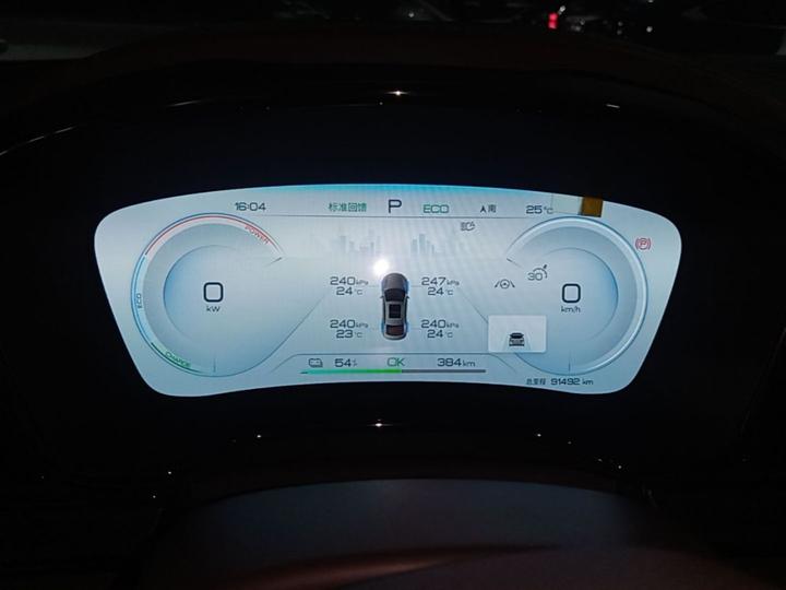 Han 2022 EV Founder 715KM FWD Noble photo 7