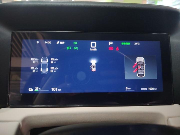 Yuan UP 2025 ADAS 401KM photo 3
