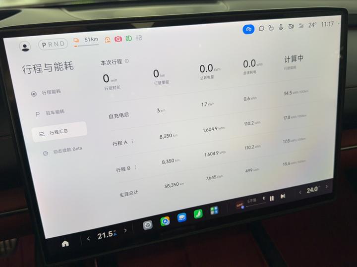 Xiaomi SU7 2024 AWD Extended Range High-end ADAS Max photo 2