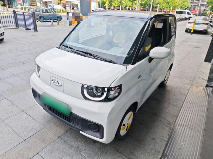 QQ Ice Cream 2022 170km Sundae LFP