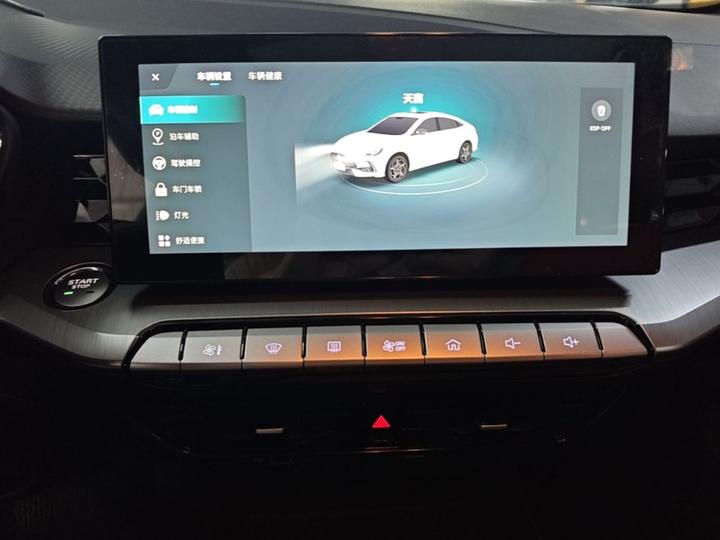 MG5 2021 180DVVT CVT Luxury photo 8