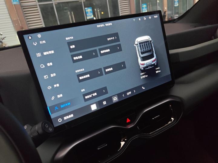 Geely 2025 1.5TD photo 6