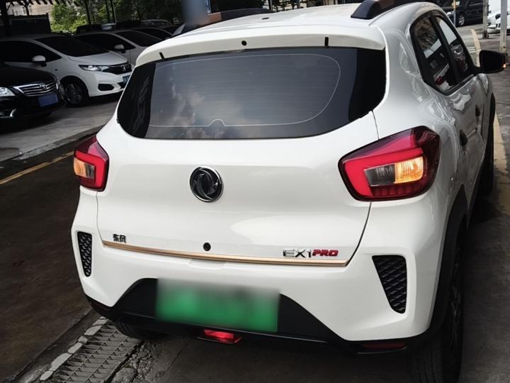Nammi EX1 2022 Facelift PRO photo 5