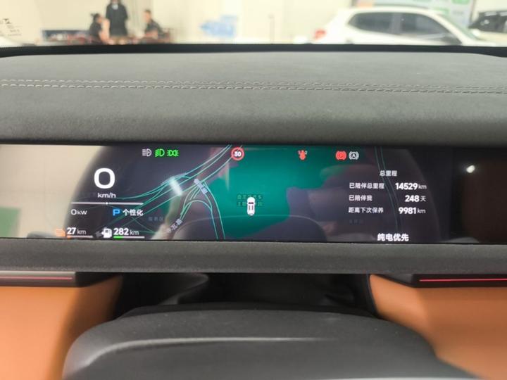 iCAR V27 2026 200KM AWD 700 photo 7