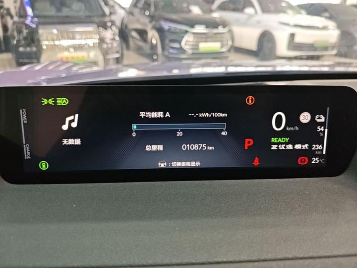 GAC Honda P7 2025 AWD Long Range Max photo 7