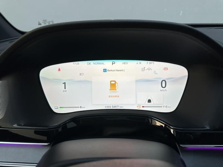 Tang EV 2024 DM-i Honor 112KM Flagship photo 3