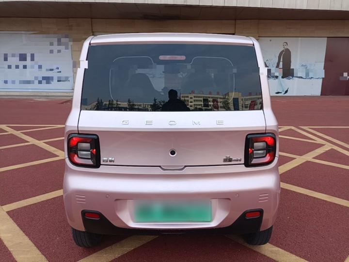 2024 Panda mini 200km Endurance Bear photo 3