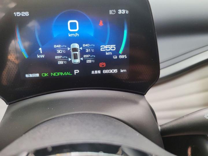 Yuan PLUS 2024 Honor 430KM photo 6