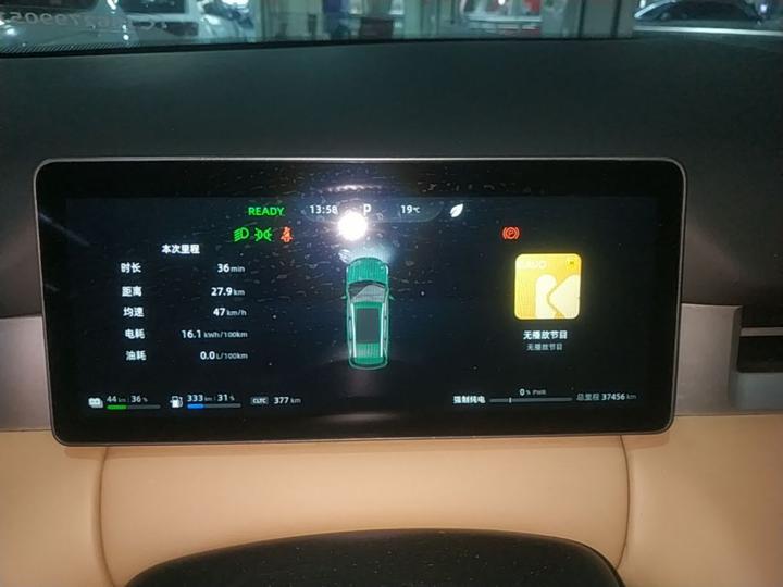 Bluelectric E5 PLUS 2025 120km Standard Wagon 7-Seater photo 7