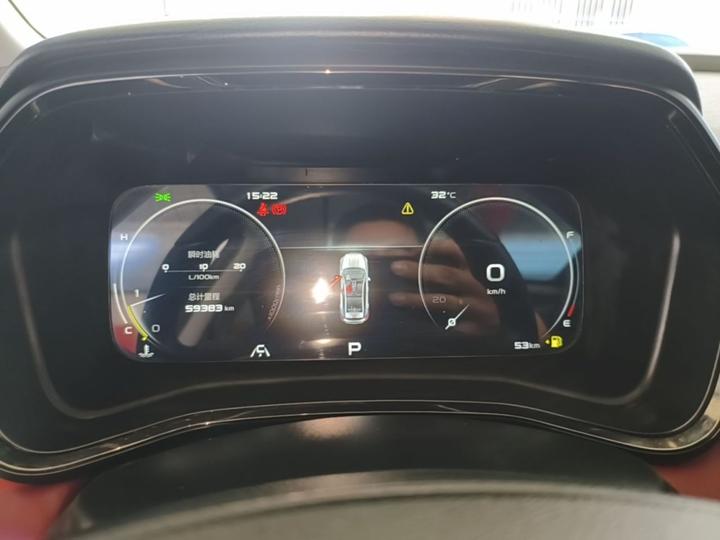 Emgrand S 2021 1.4T CVT Premium photo 7