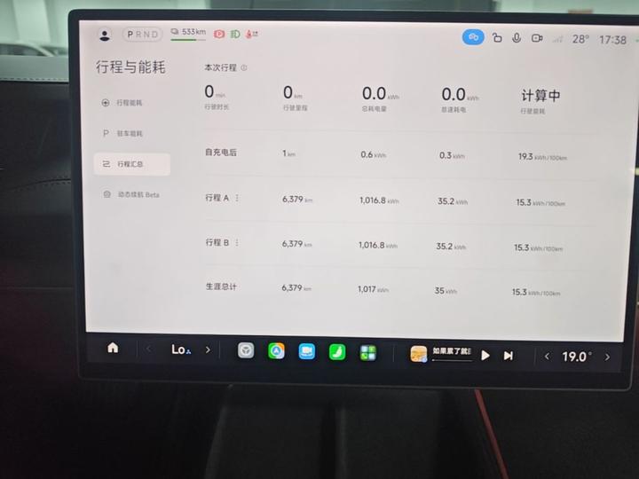 Xiaomi SU7 2024 RWD Long Range ADAS photo 7