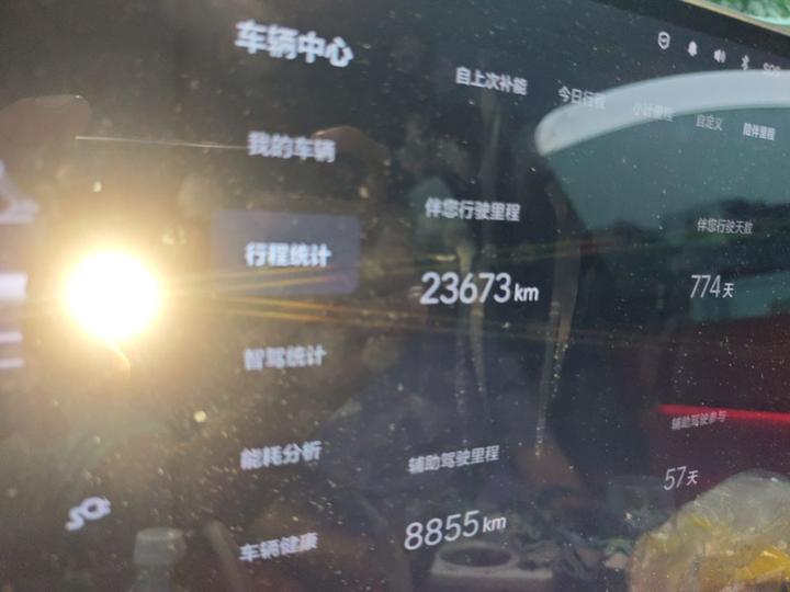Li Auto L6 2024 Pro photo 6