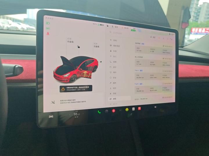 Model 3 2021 Standard Range RWD Upgraded photo 4