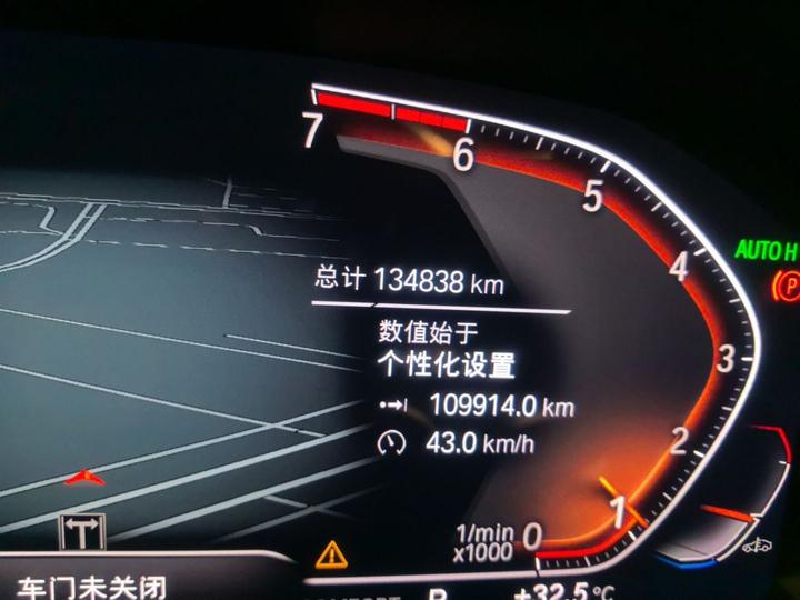 X5 Imported 2020 xDrive30i X Design Package photo 6