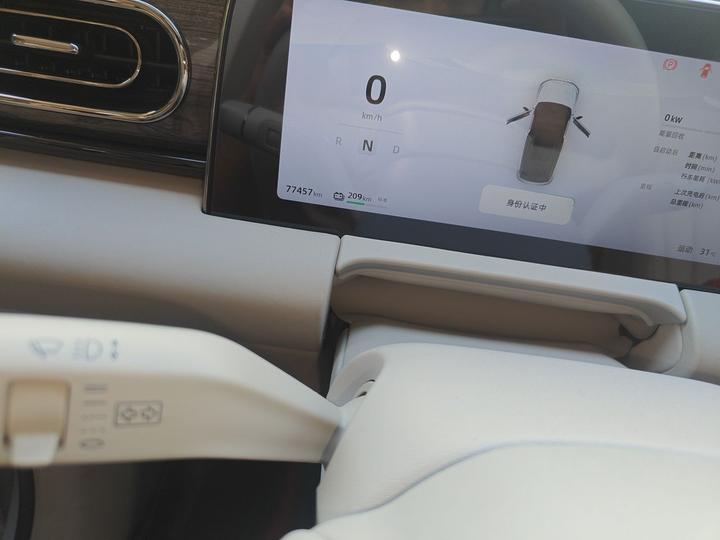Leapmotor C11 2021 Facelift Luxury photo 2