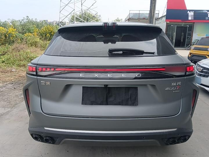 Yaoguang 2023 400T AWD photo 3
