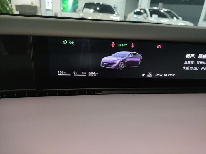 12 2025 Ultra EV AWD photo 7