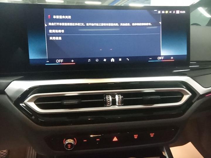 i3 2024 eDrive 35 L photo 4