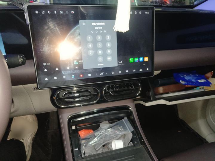 Leapmotor C11 2024 EV 580 Exclusive photo 5