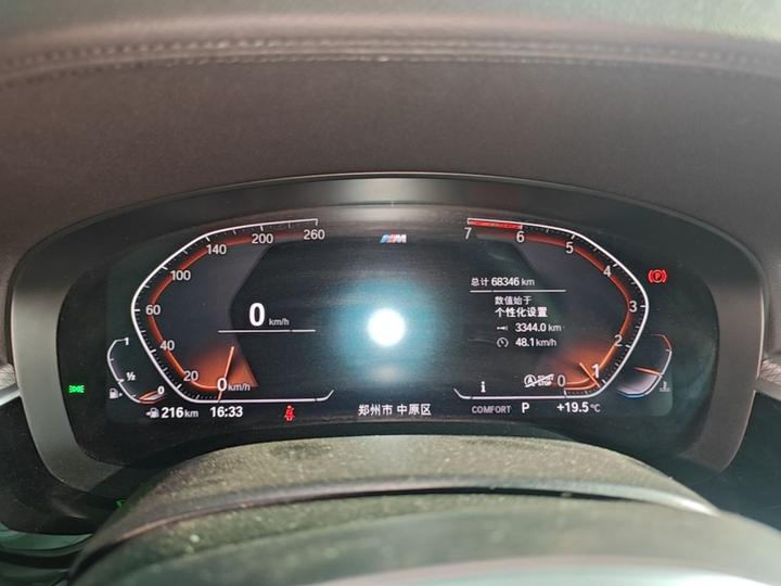 5 Series Imported 2020 525i M Sport Package photo 7